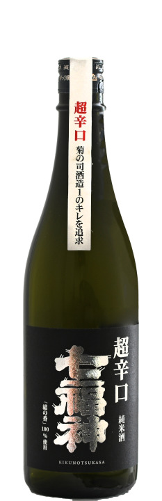 純米酒 超辛口 七福神 Image