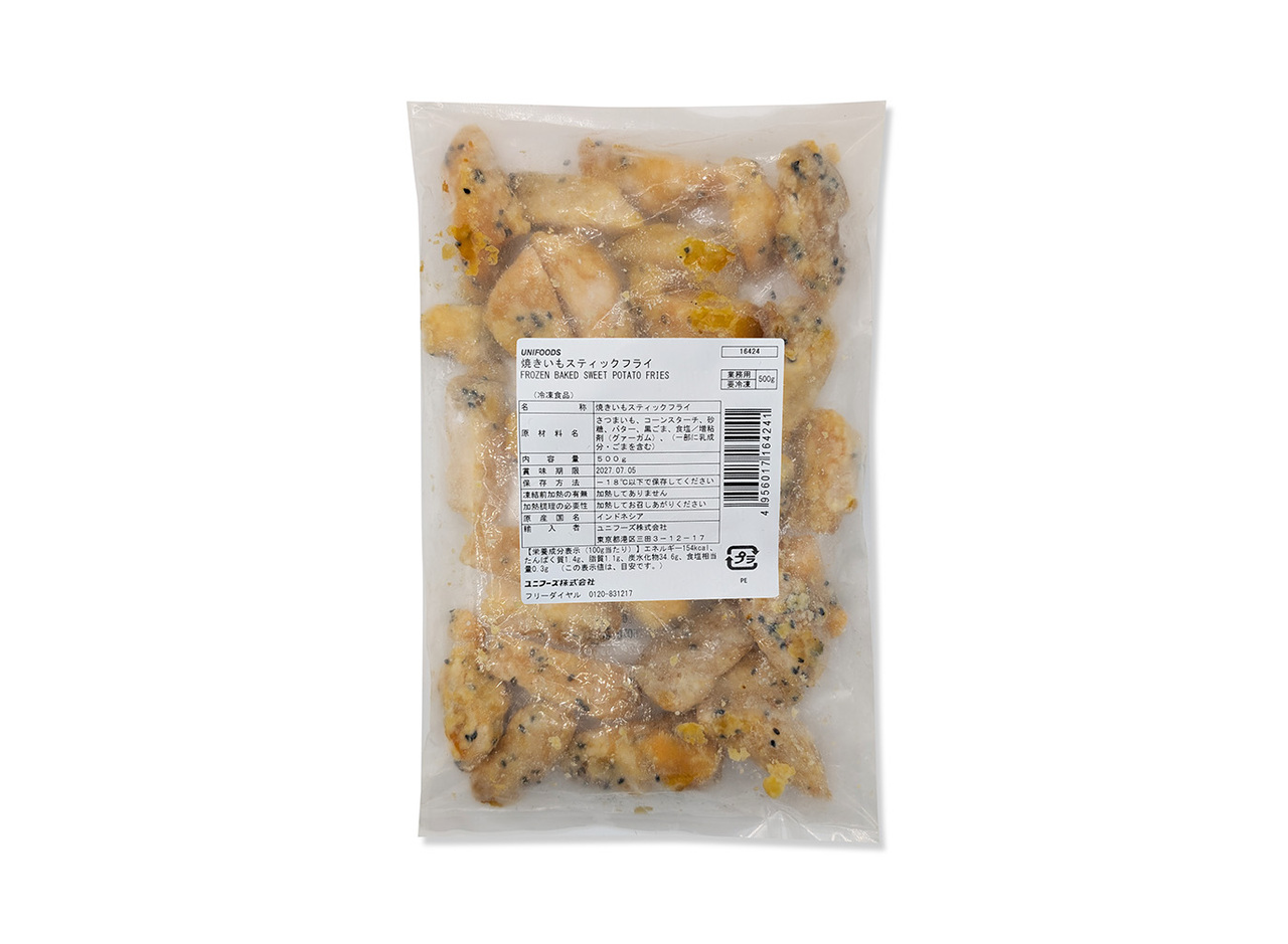 焼きいもスティックフライ イメージ