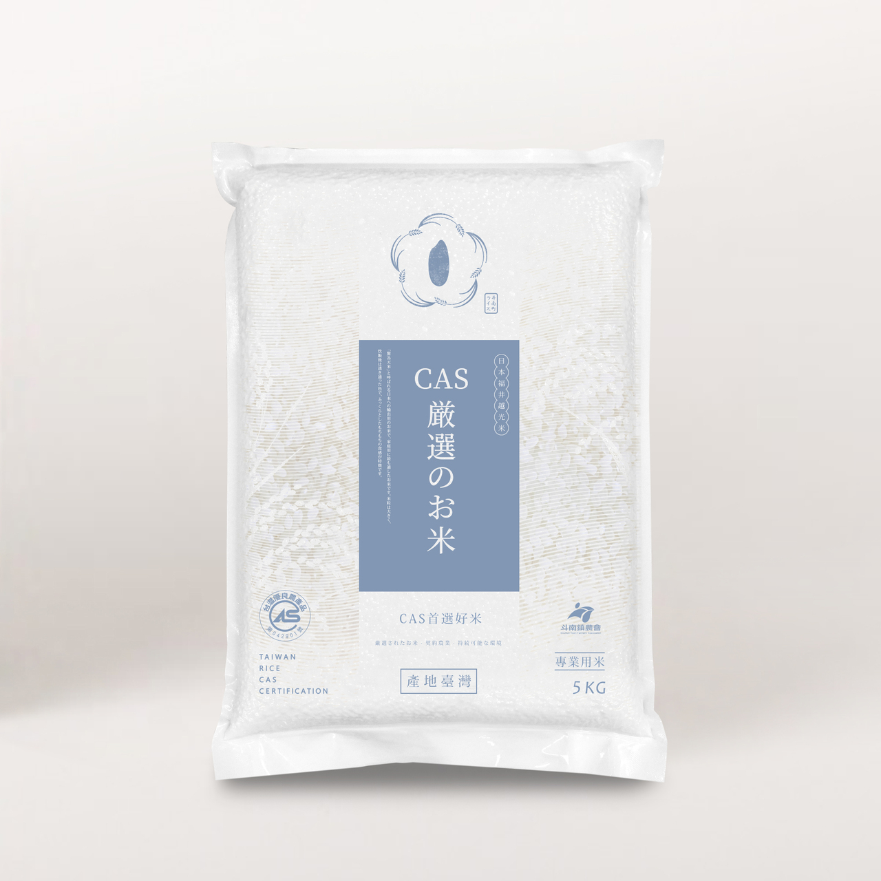 Tainan No. 11 Rice Image