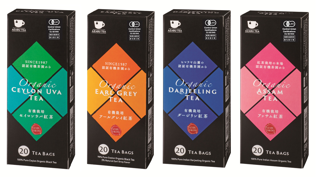 【麻布紅茶】有機セイロンウバ紅茶・有機アールグレイ紅茶・有機ダージリン紅茶・有機アッサム紅茶 Image