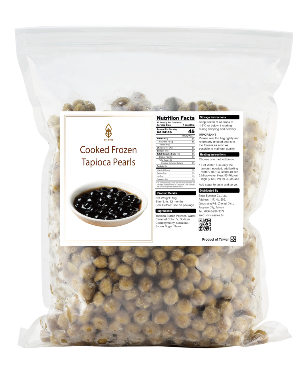 Cooked Frozen Tapioca Pearls Image