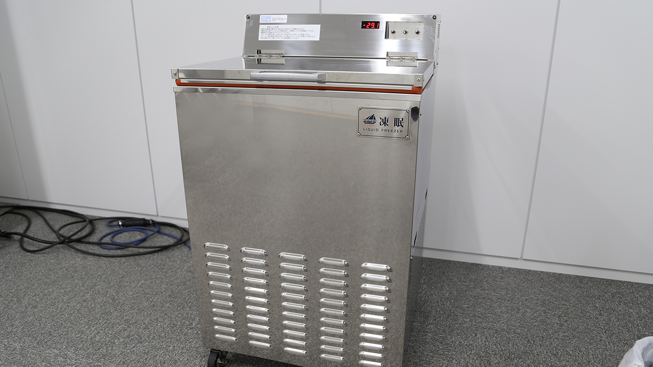 急速液体冷凍機（凍眠） イメージ