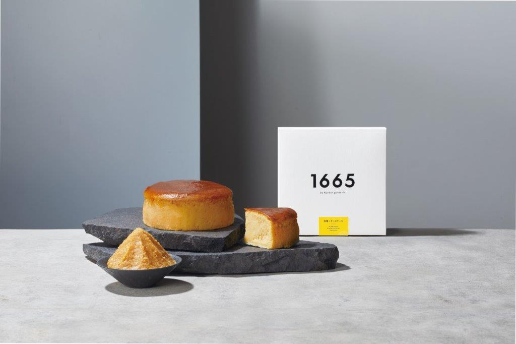 味噌✕チーズケーキ Image