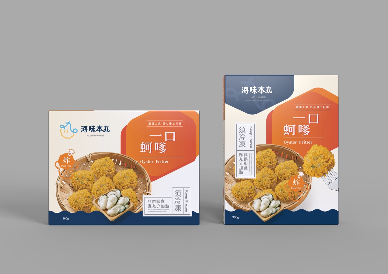 Oyster Fritter Image