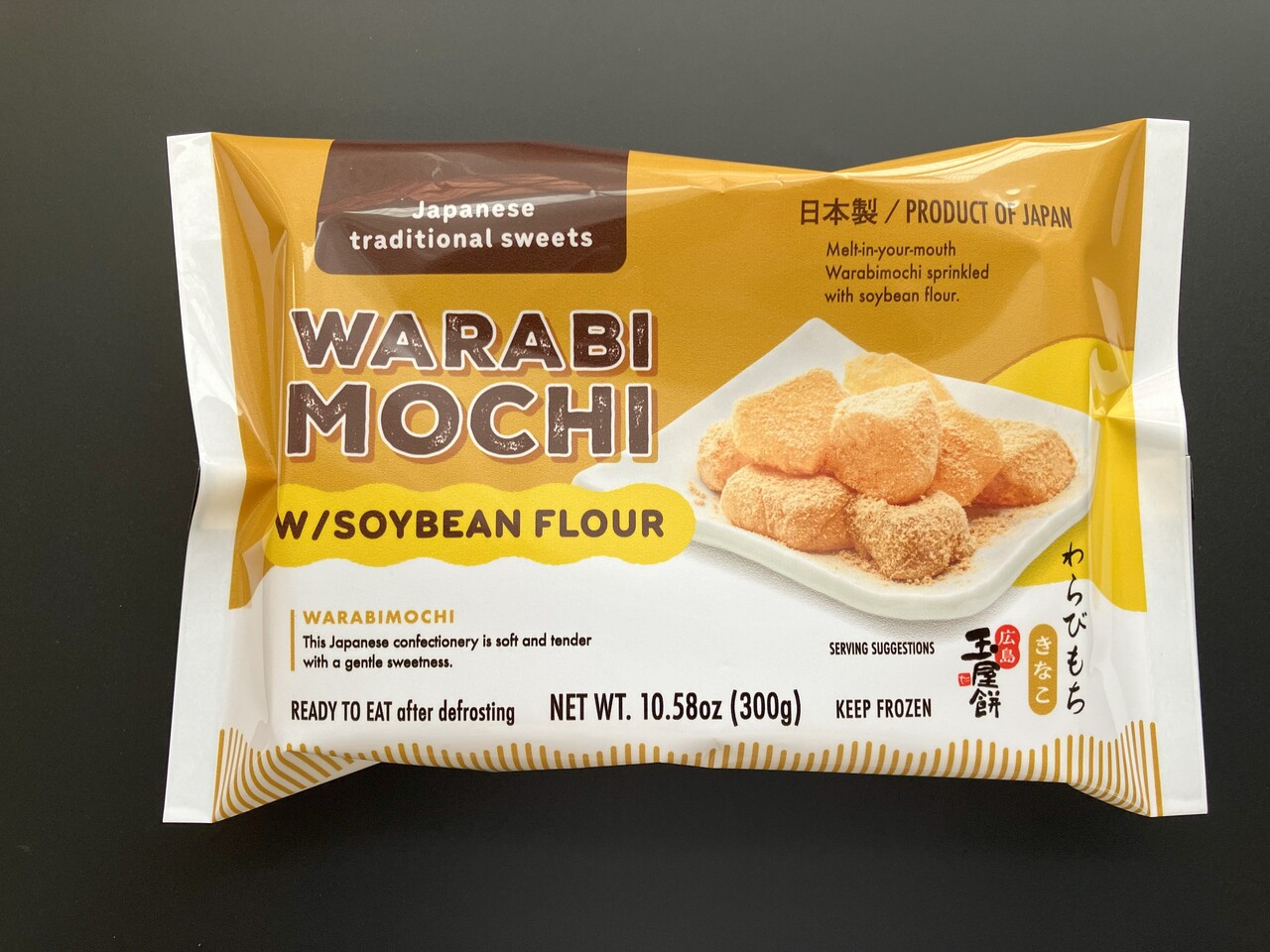 冷凍わらび餅　きな粉　３００g Image