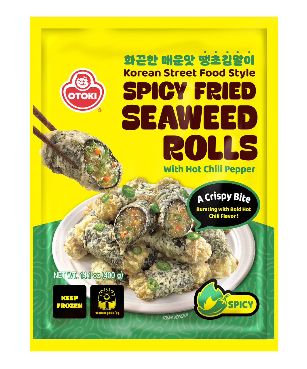 SPICY FRIED SEAWEED ROLLS Image