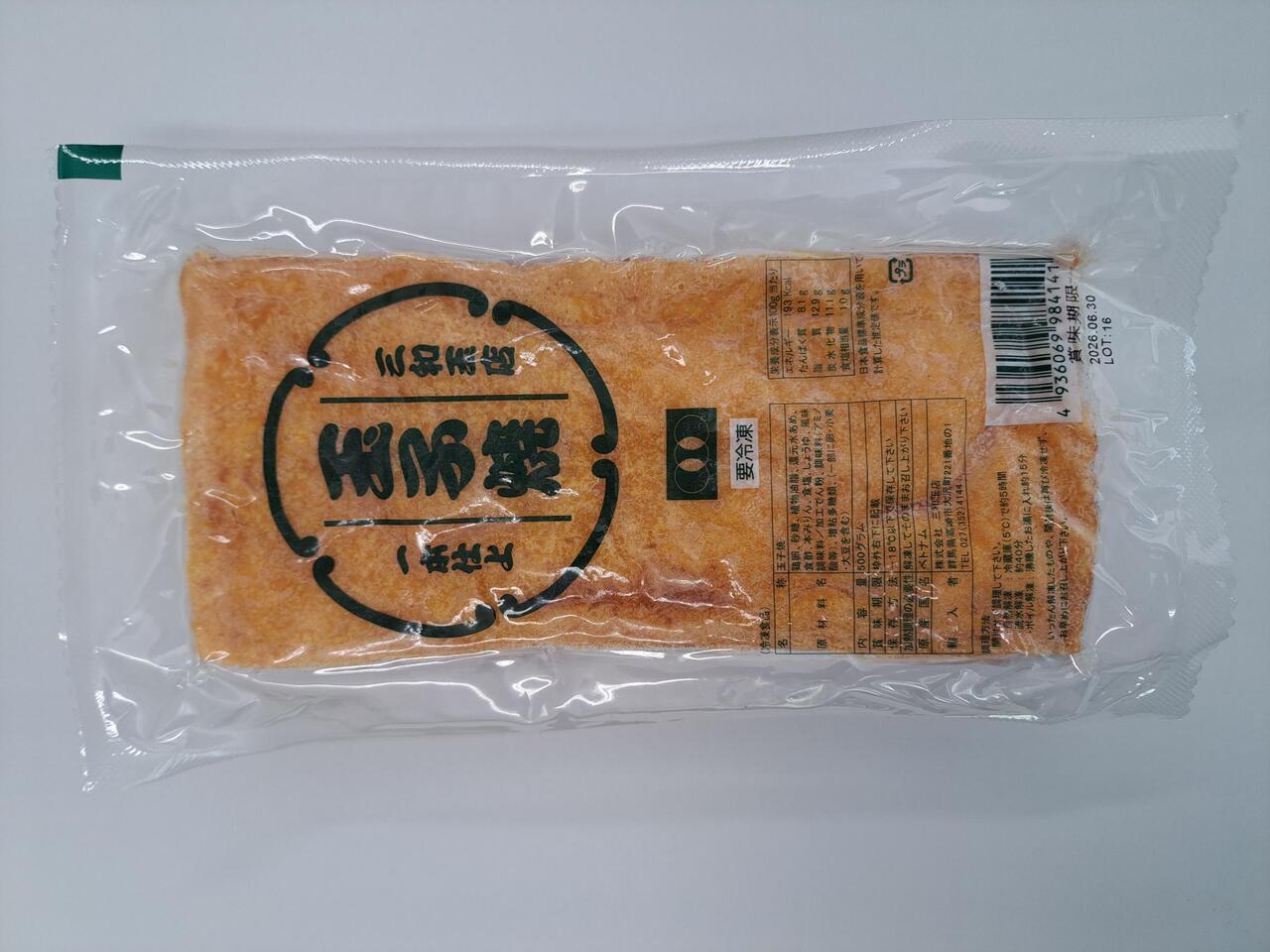 冷凍　厚焼玉子SV　500ｇ Image
