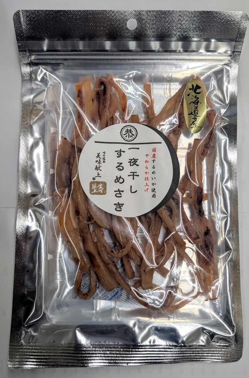 美味献上　一夜干しするめさき Image