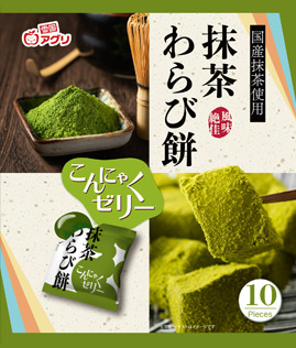 抹茶わらび餅こんにゃくゼリー Image