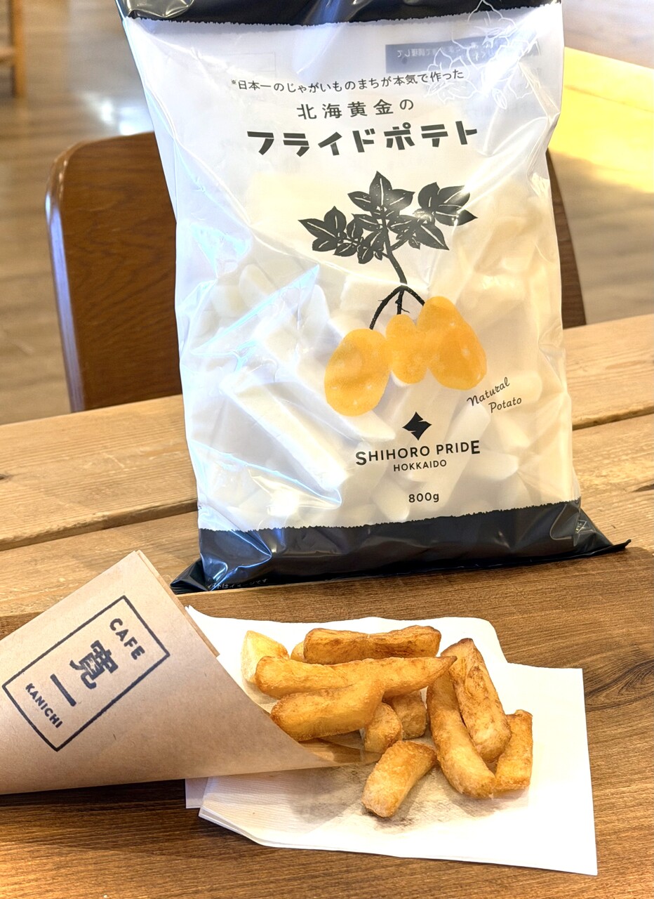 北海黄金のフライドポテト イメージ