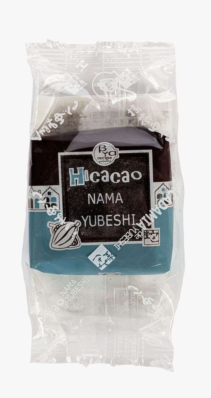 High Cocoa Raw Yubeshi Mochi - 1 Piece Image