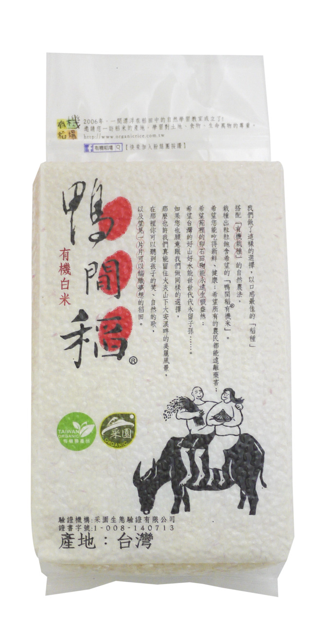 Yum Organic White Rice Image