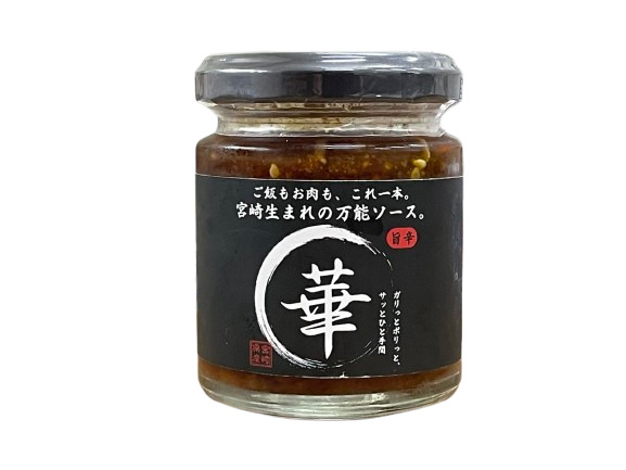 華丸ソース　旨辛 イメージ