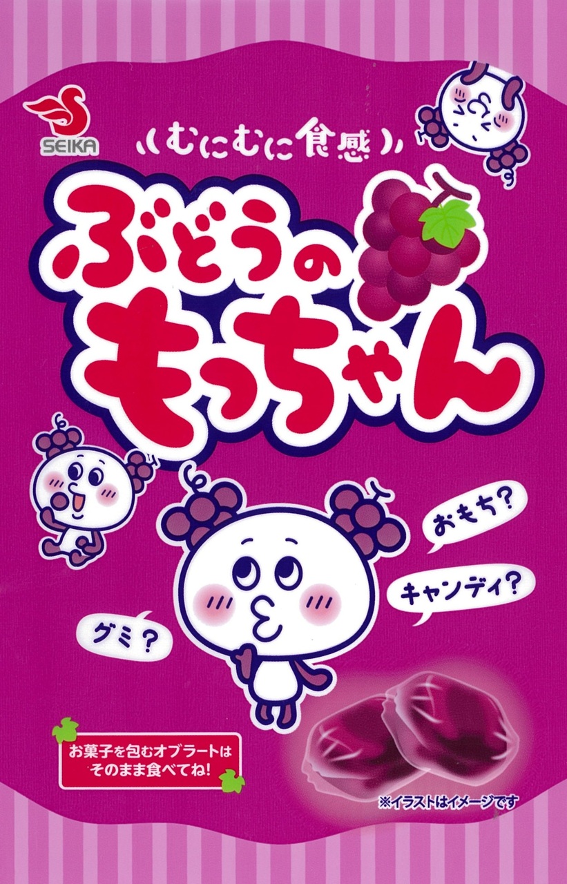 ぶどうのもっちゃん イメージ
