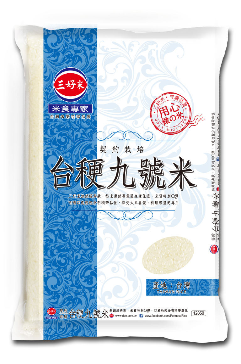 Premium Taiwan Rice Selection (Sushi & Specialty Fragrant Rice) Image