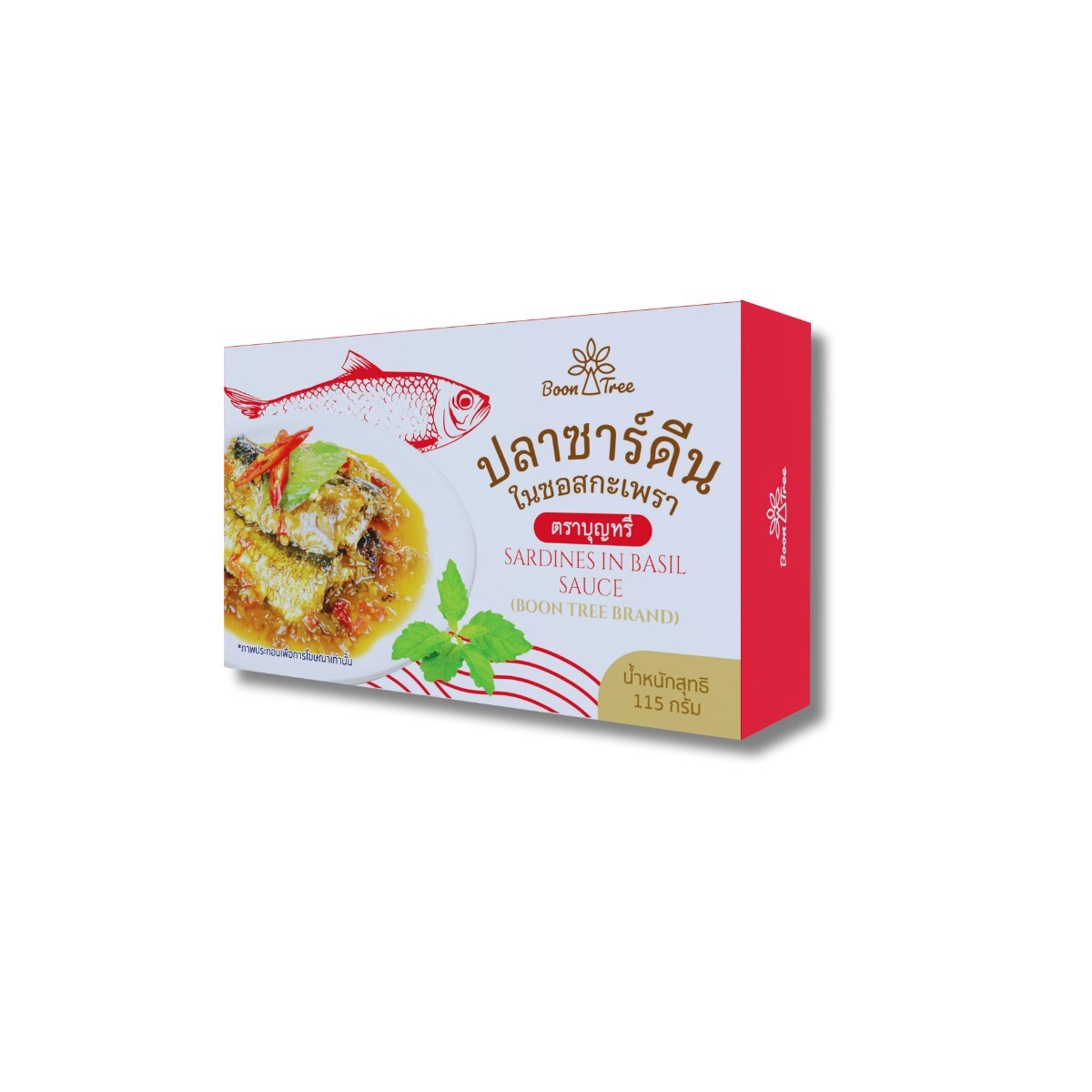 Canned Seafood (Mackerel & Sardines) Image