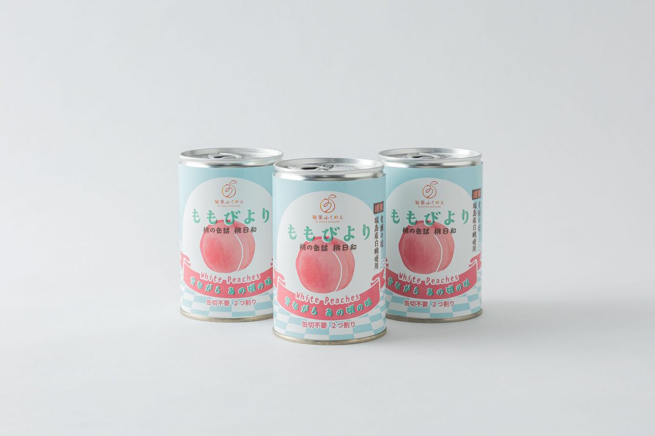 ももびより 【福島産白桃の缶詰】 イメージ