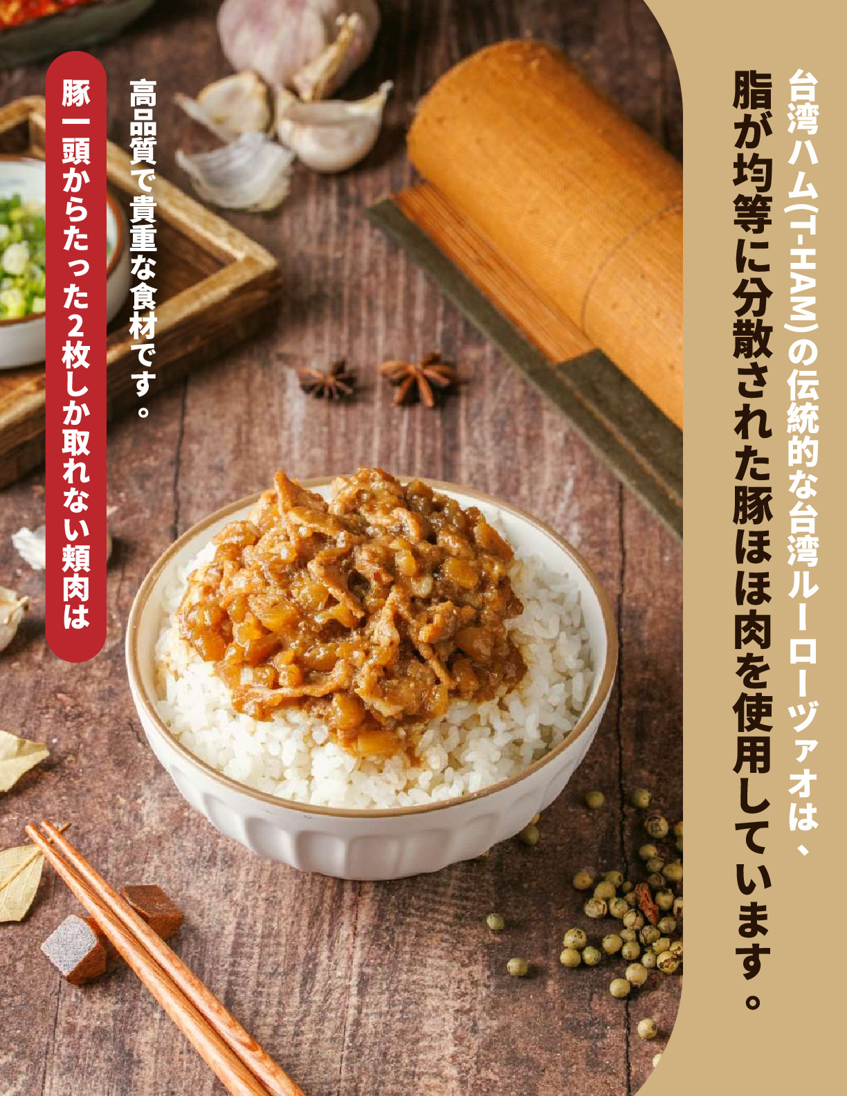 Stewed Minced Pork Image