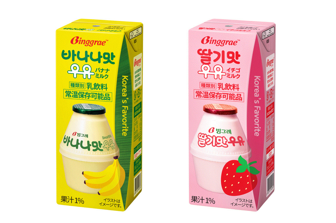Banana Flavored Milk Image