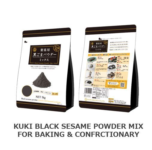 KUKI BLACK SESAME POWDER MIX, FOR BAKING & CONFECTIONARY Image