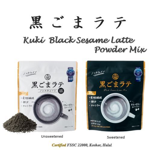 九鬼 黒ごまラテ Image