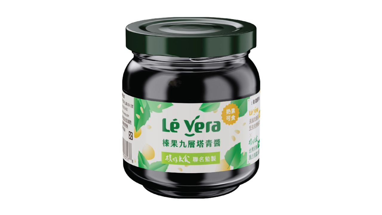 ヘーゼルナッツバジルペストソース Image