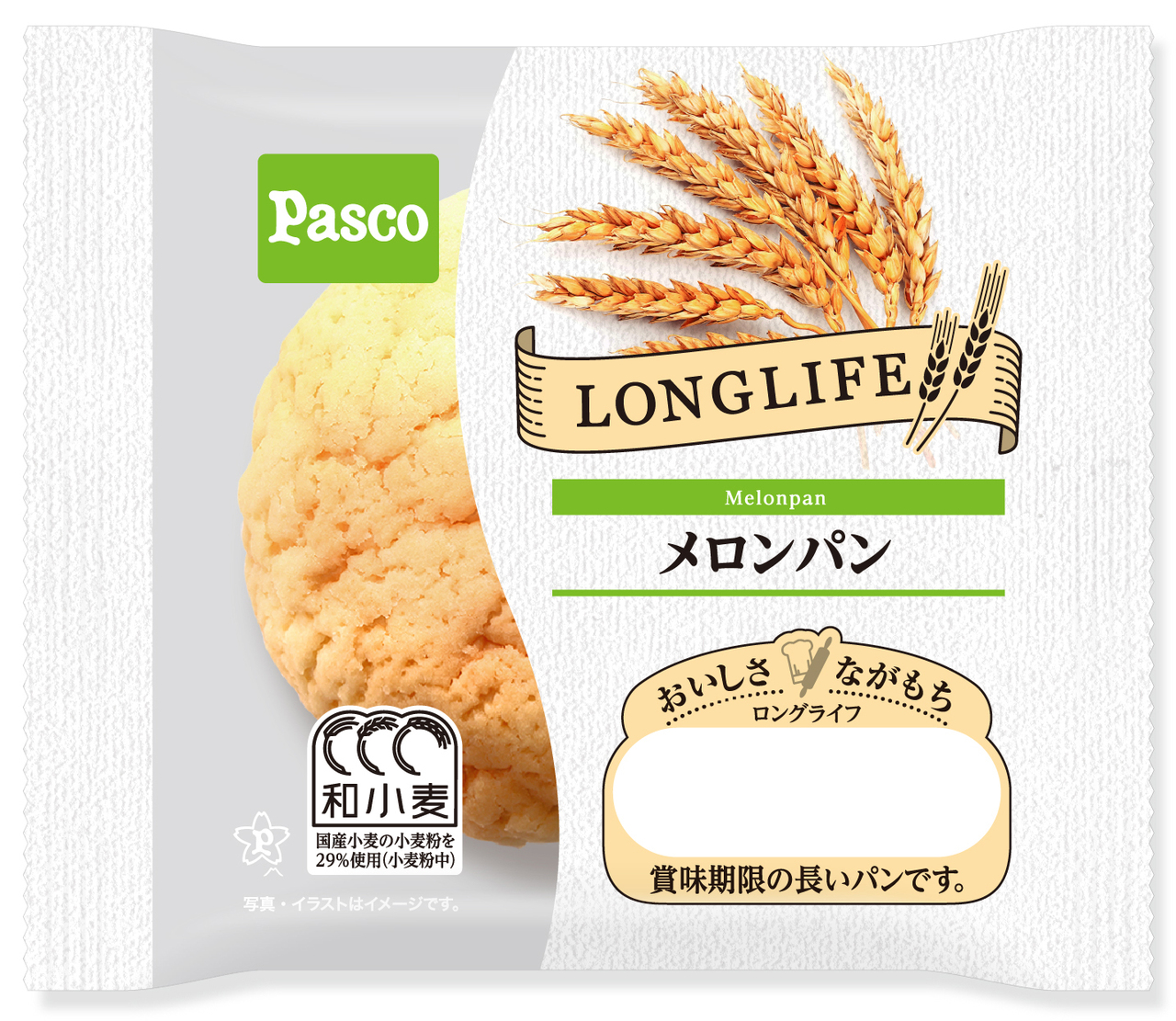 ロングライフ　メロンパン Image