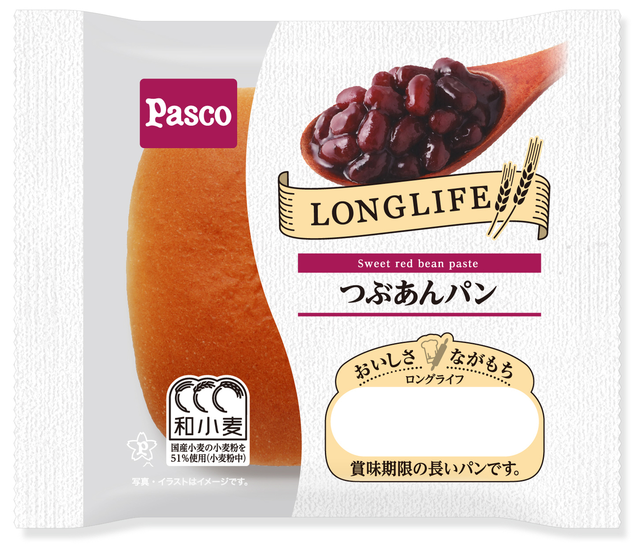 Long Life Bread Sweet Red Bean Paste Bun Image