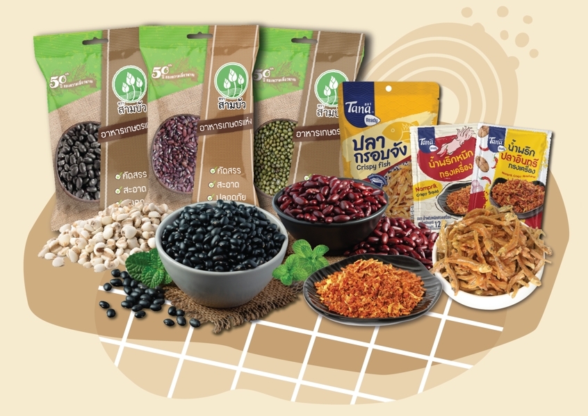 SAMBUA DRIED AGRICULTURAL PRODUCTS Image