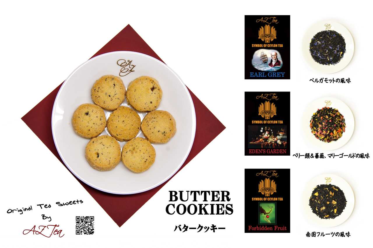 Tea Seasonings for Sweets. Image