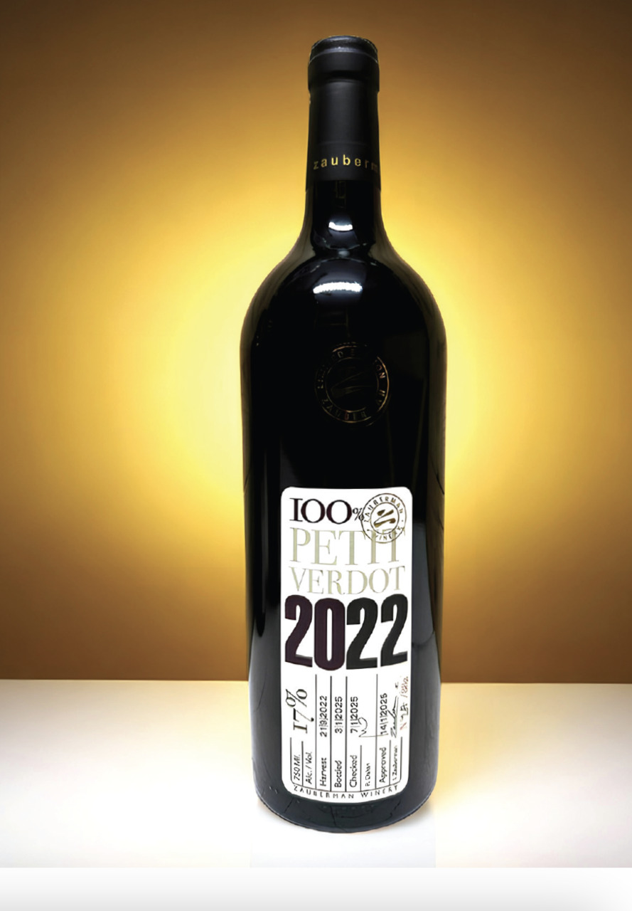 ザウバーマンワイナリー　プチヴェルド2022 Image