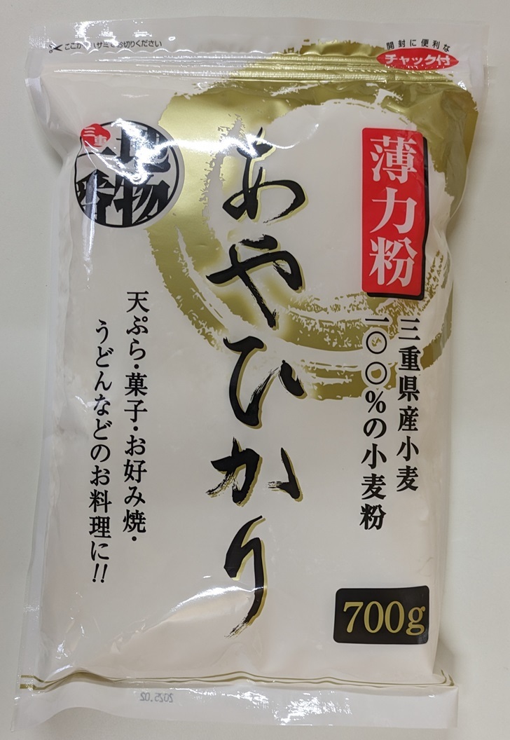 あやひかり 700g Image