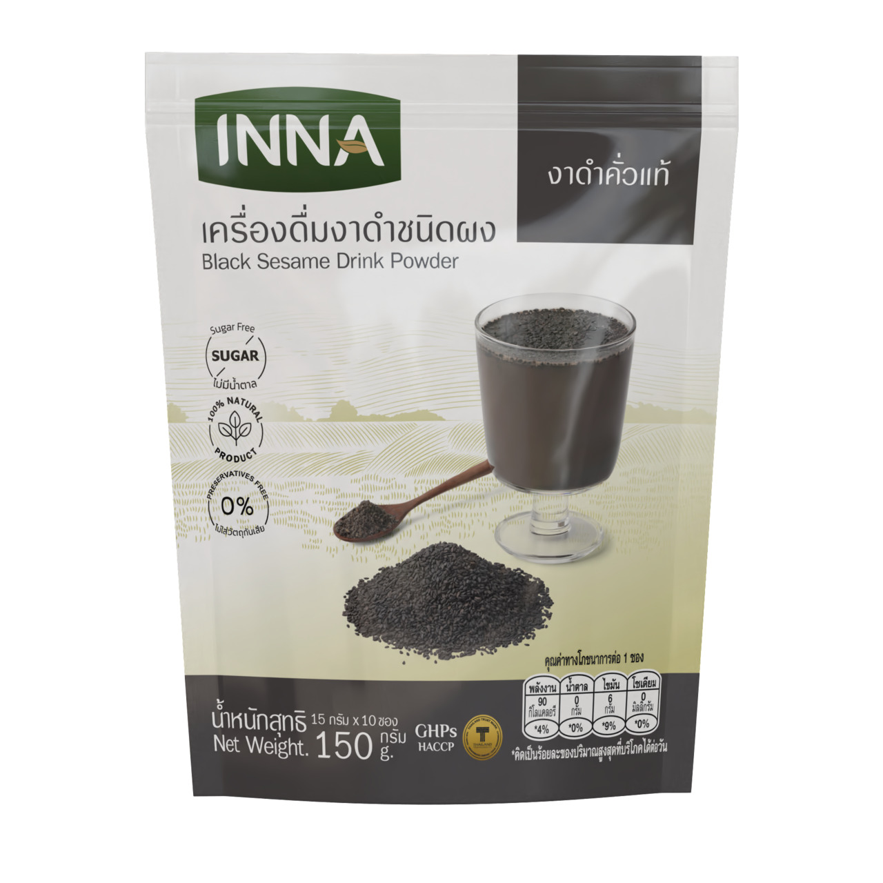 INNA BLACK SESAME DRINK POWDER Image