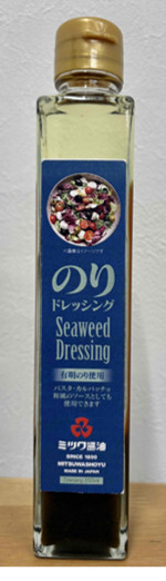 Nori Dressing Image
