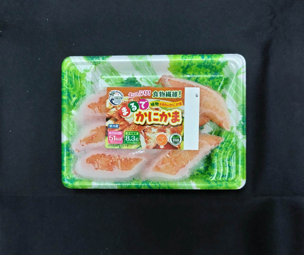 Plant-Based Crabsticks Image