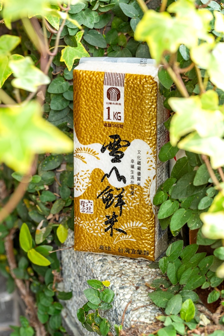 Snow Mountain Fresh Rice Image