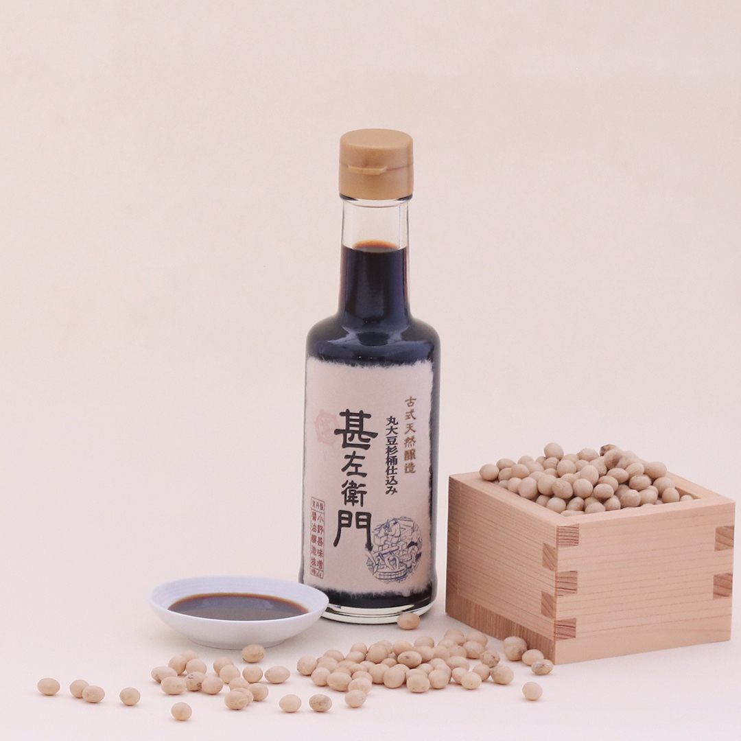 甚左衛門 イメージ