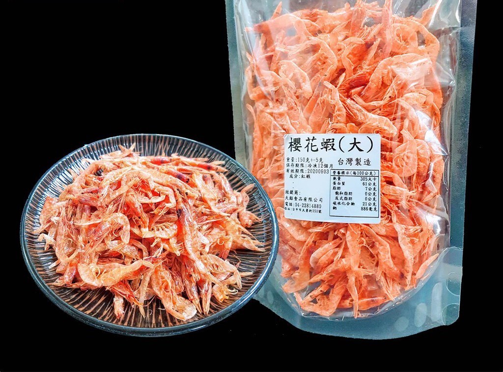 Dried Sakura Shrimp Image