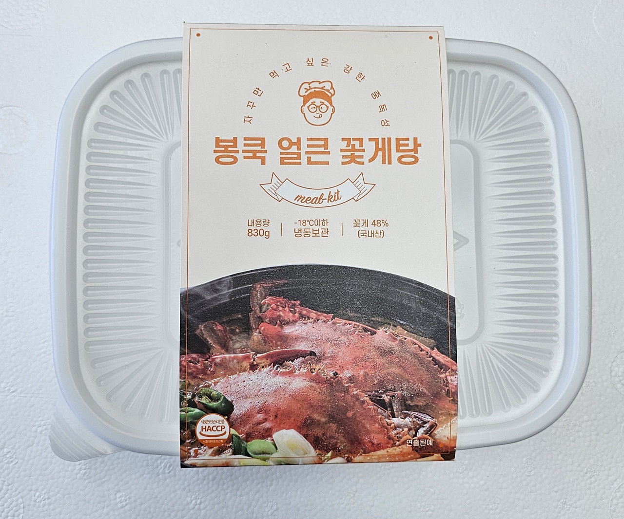 Crab soup meal kit Image