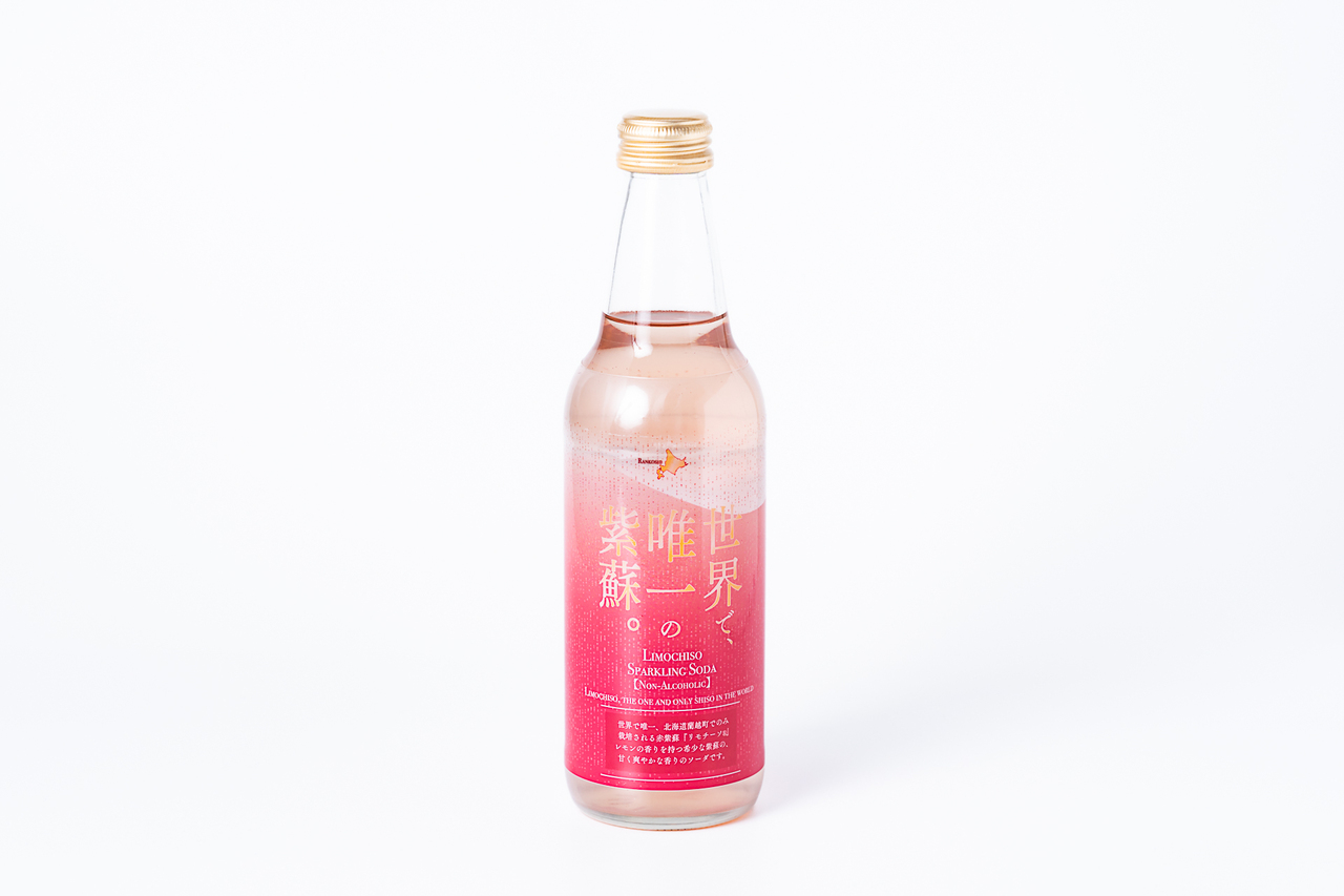 "Limochiso Sparkling" – Featuring the world’s one and only Shiso variety. Image