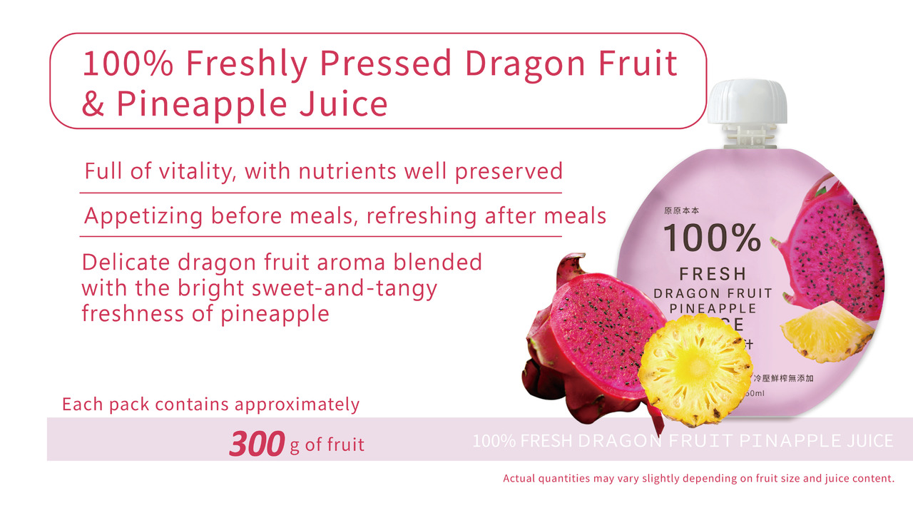原原本本-100% Dragon Fruit & Pineapple Juice Image