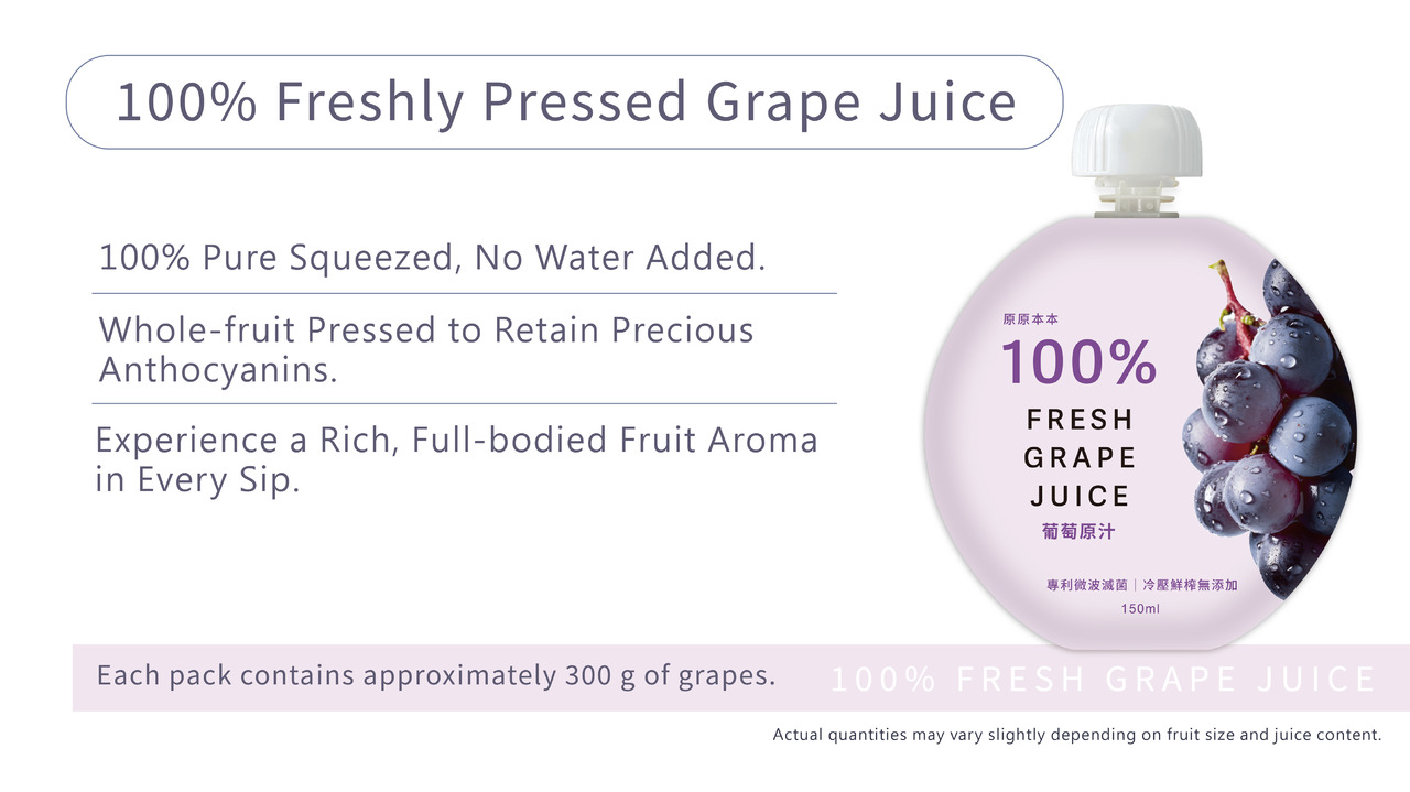 原原本本-100% Grape Juice Image