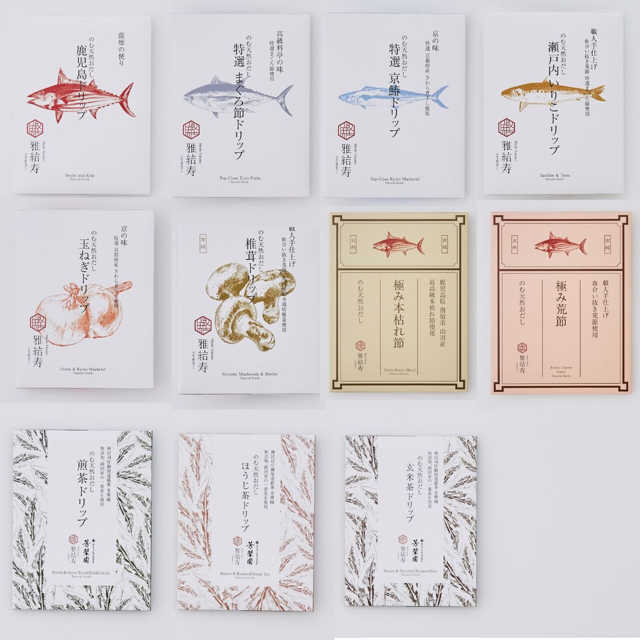 Japanese Drinkable Dashi Image