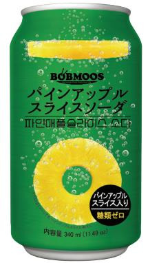 パイナップルスライスソーダ Image