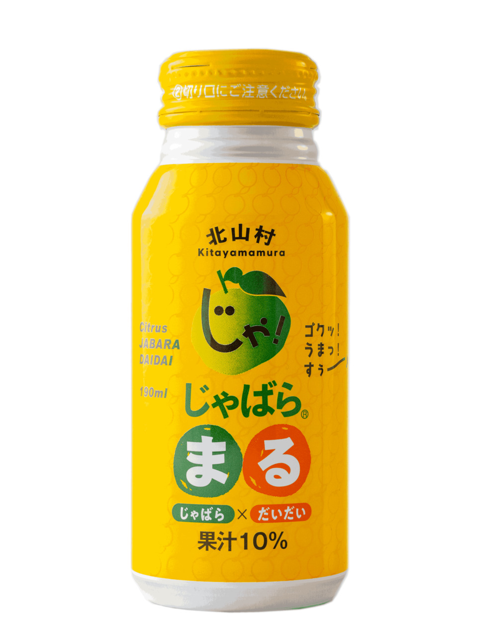 Citrus JABARA MARU Image