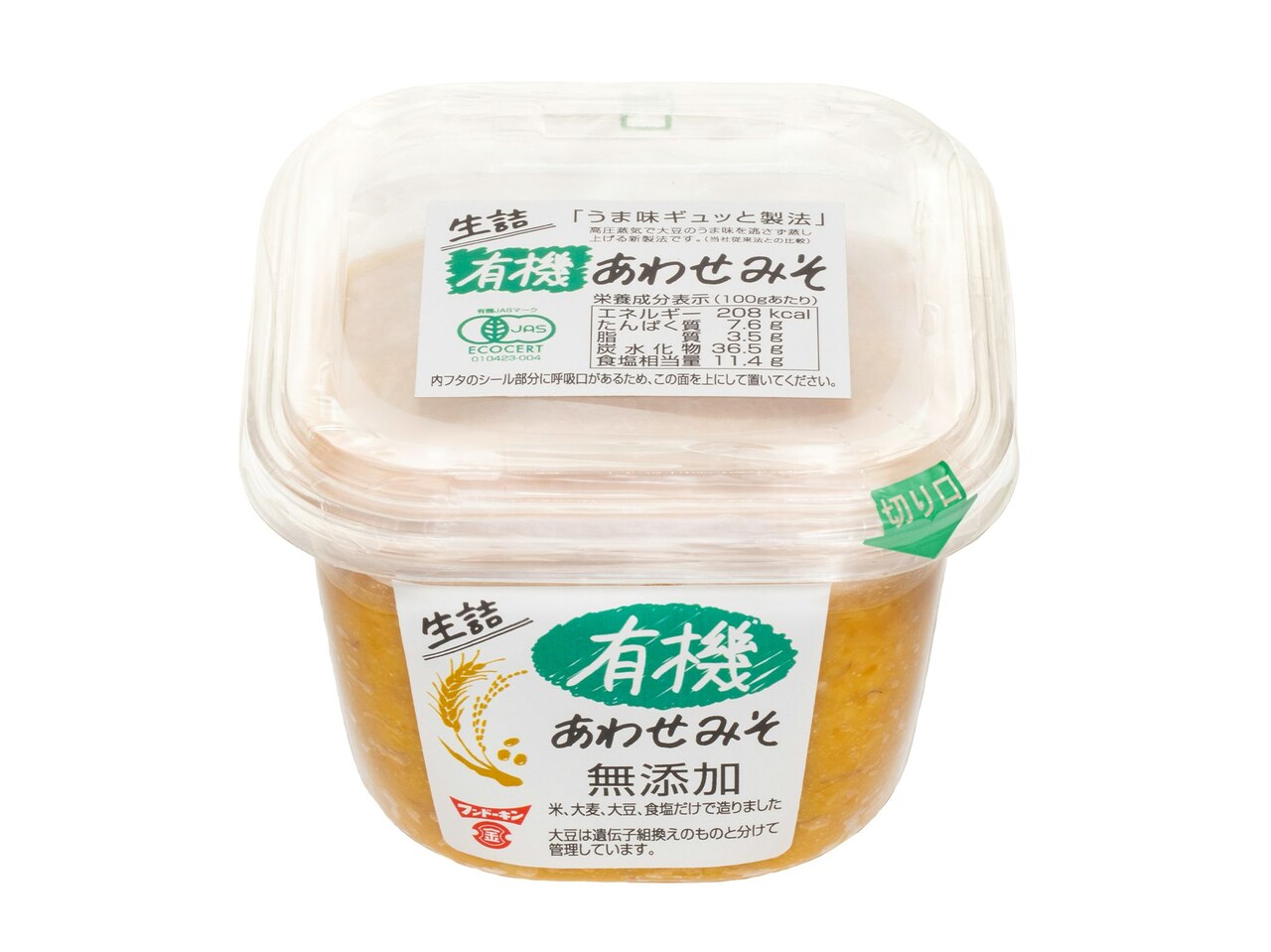 Namazume Mixed Miso Organic 500g Image