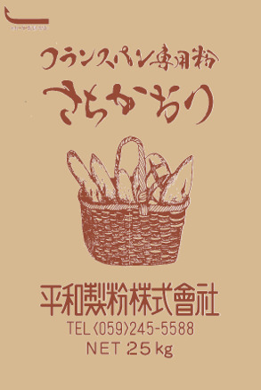 さちかおり 25kg Image