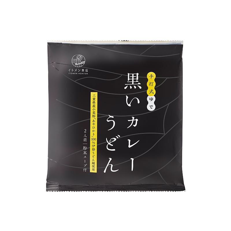 Handmade style Black Curry Udon Image