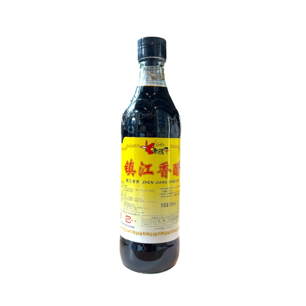 老騾子(ロウバ) 鎮江香酢 イメージ