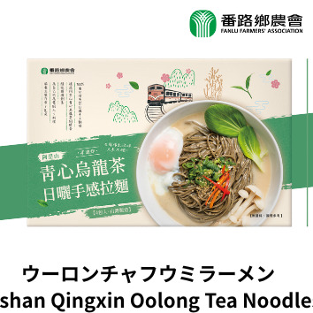 Alishan Qingxin Oolong Tea Noodles Image